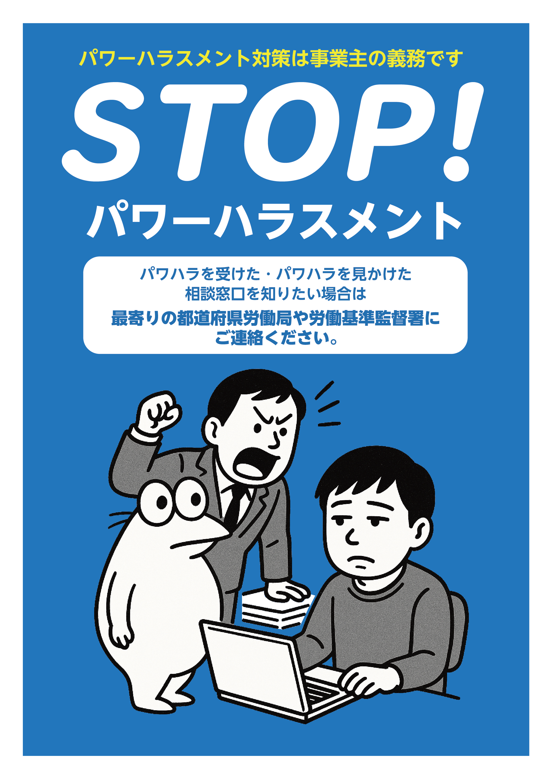 人形代手書き[nv7520]守護護符　パワハラモラハラ防止にとても効く Amazon.co.jp: 人形代 縁切りモラハラお守り 呪符 霊符 護符